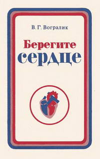 Лечение антибиотиками уреаплазмы